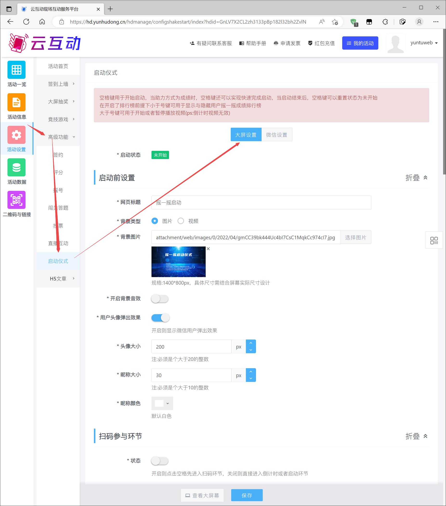 搜狗截圖23年03月03日0927_3.jpg