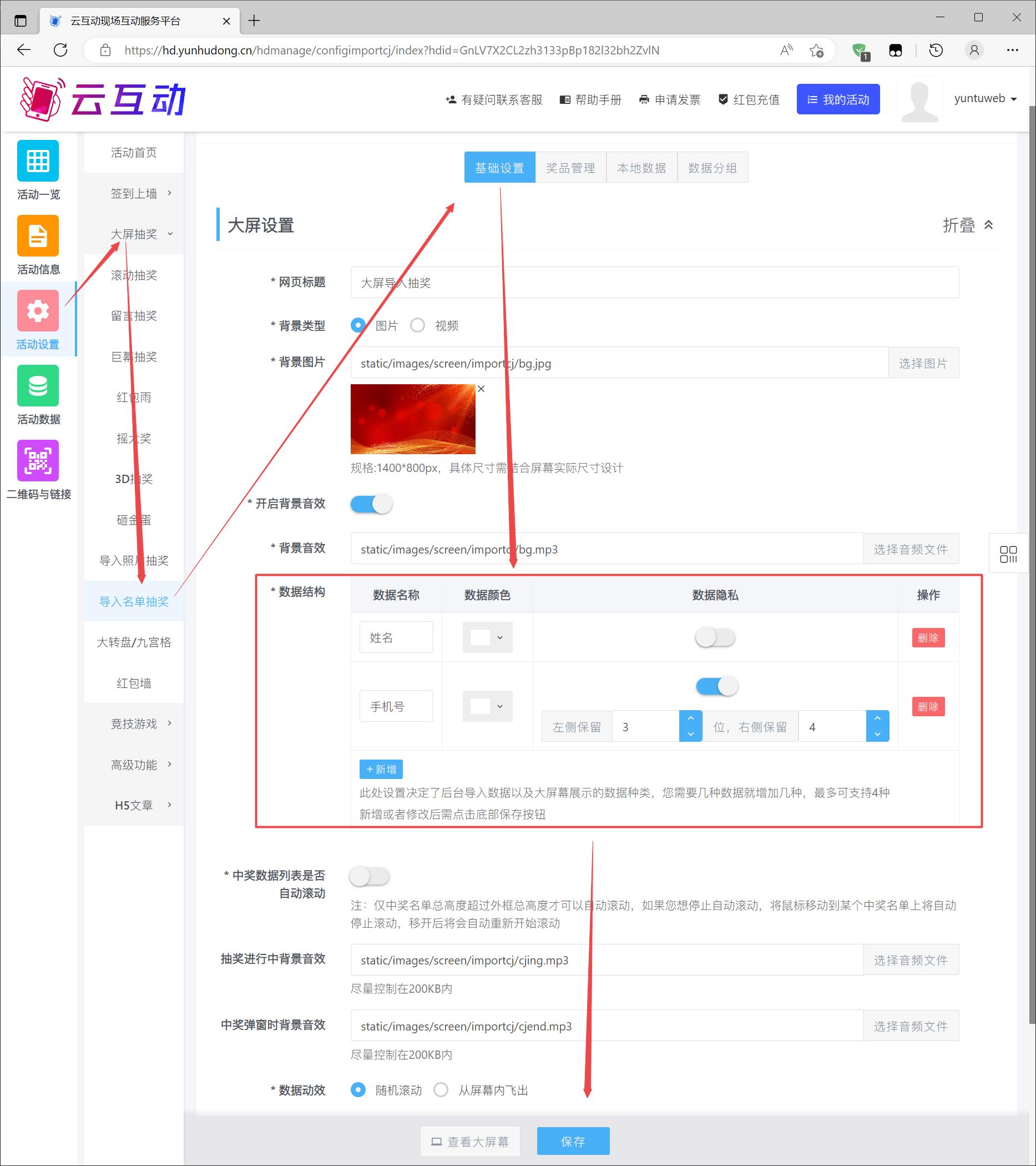 搜狗截圖23年03月24日1004_2.jpg