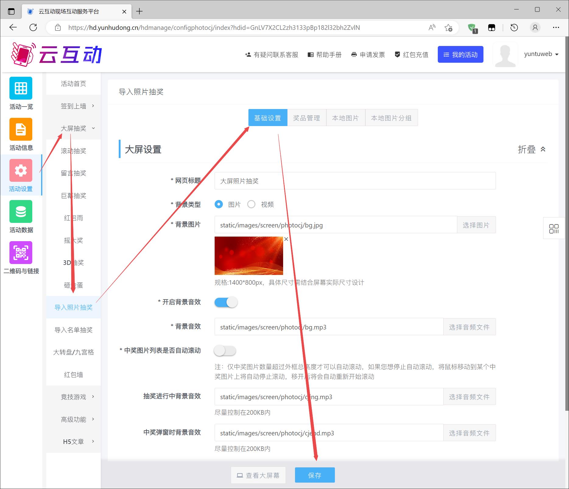 搜狗截圖23年03月24日1433_2.jpg